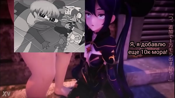 Translation of hentai into Russian